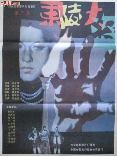 定制高仿艾伯塔省ID